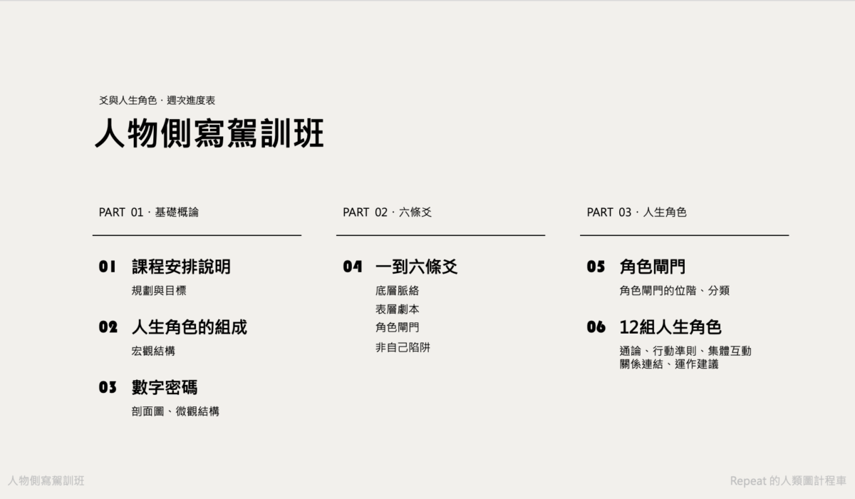 截圖 2026-07-17 21.19.09